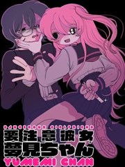 第七个夏天动态漫画封面